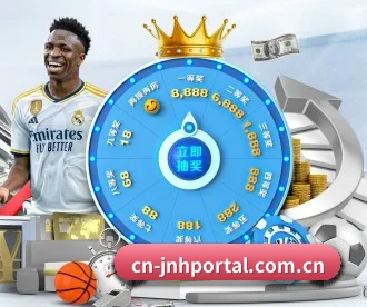 cn-jnhportal.com.cn APP 深度功能